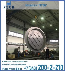 клапан ПК-2849, ПК-3804, ПК-3800 в Саратове