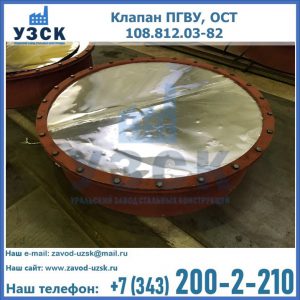 Купить клапан ОСТ 108.812.03-82 в Саратове