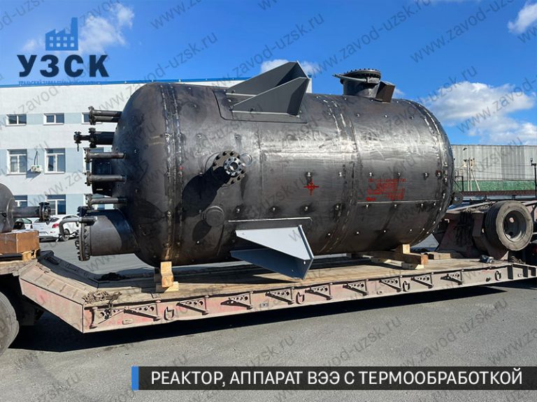 реактор вакуумный 32 куба, емкостной аппарат ВЭЭ из нержавеющей стали с термообработкой изображение Саратов