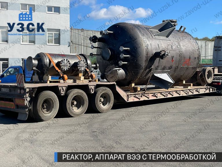 изображение реактора из нержавеющей стали с термообработкой, емкостного аппарата ВЭЭ Саратов
