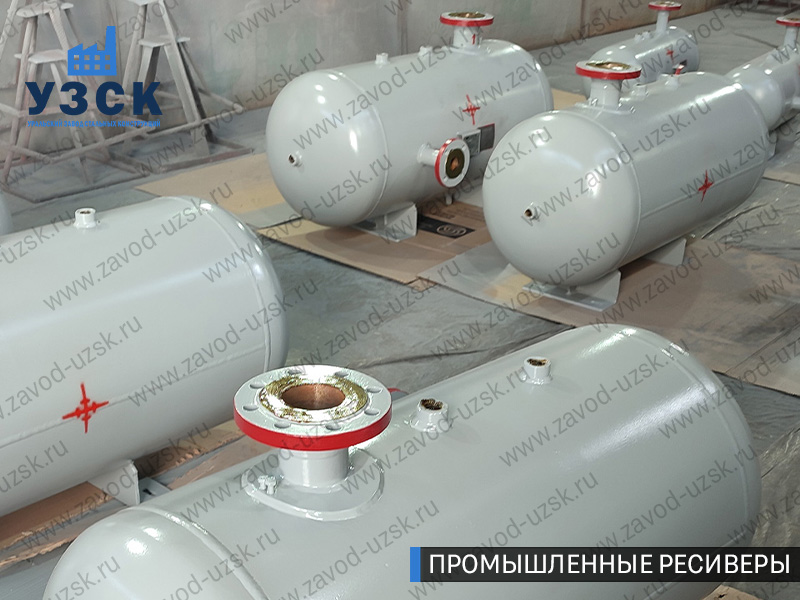 фотография емкостных ресиверов сжатого газа в Саратове
