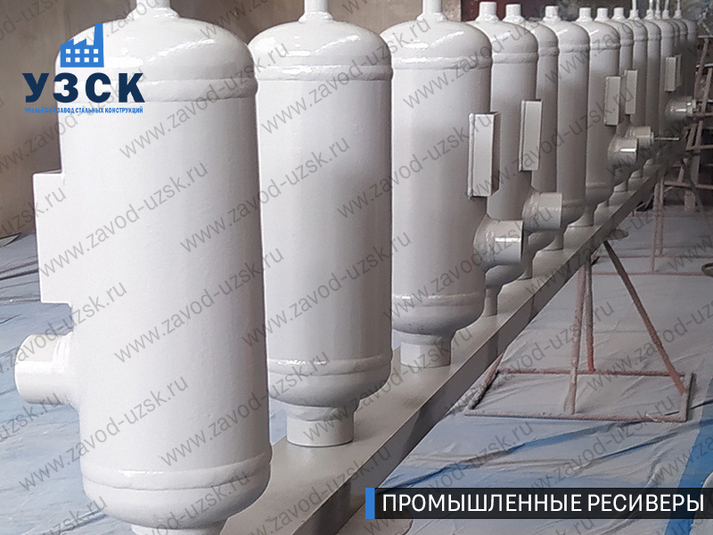 фотография промышленных ресиверов газа и воздуха Саратов