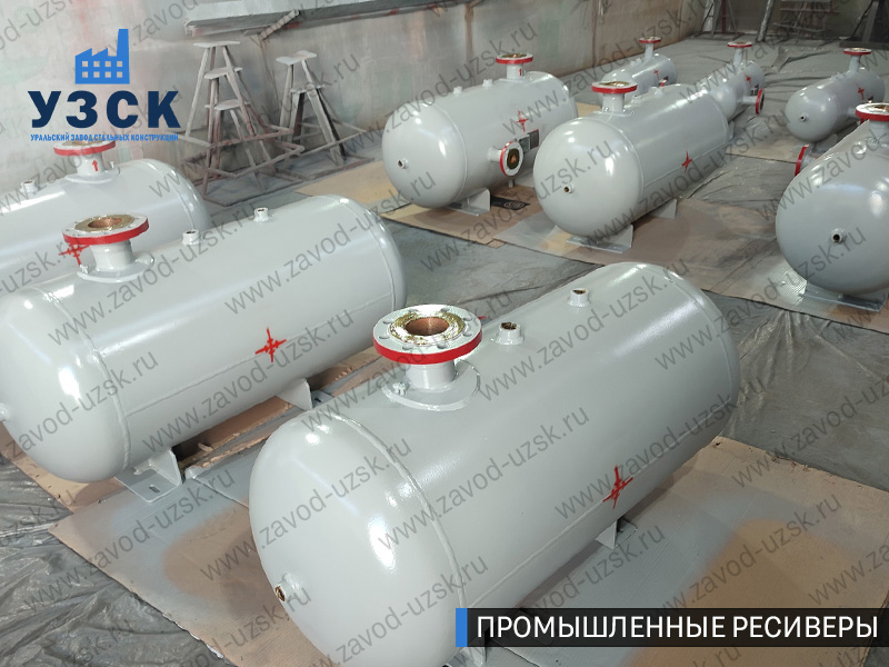 фотография промышленных ресиверов для сжатого газа Саратов