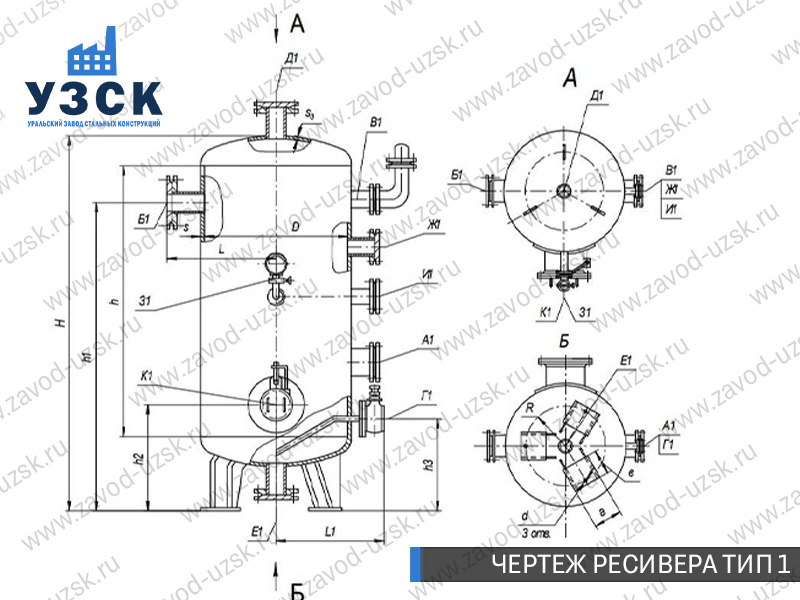 чертеж ресивера, чертеж воздухосборника ТИП 1 Саратов