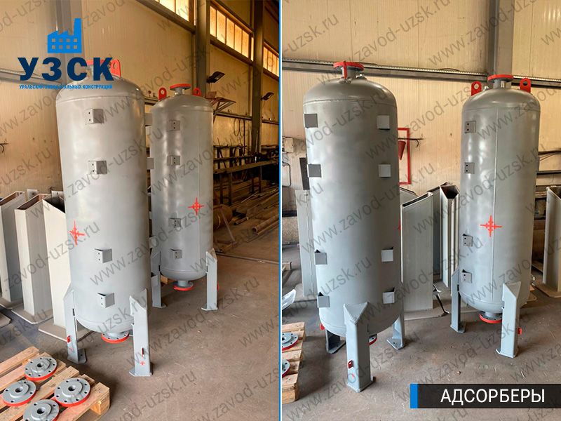 фото адсорберов газа и воздуха в Саратове