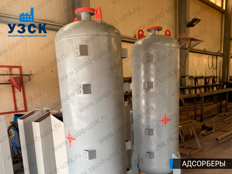 фото адсорберов для очистки газа и воздуха в Саратове