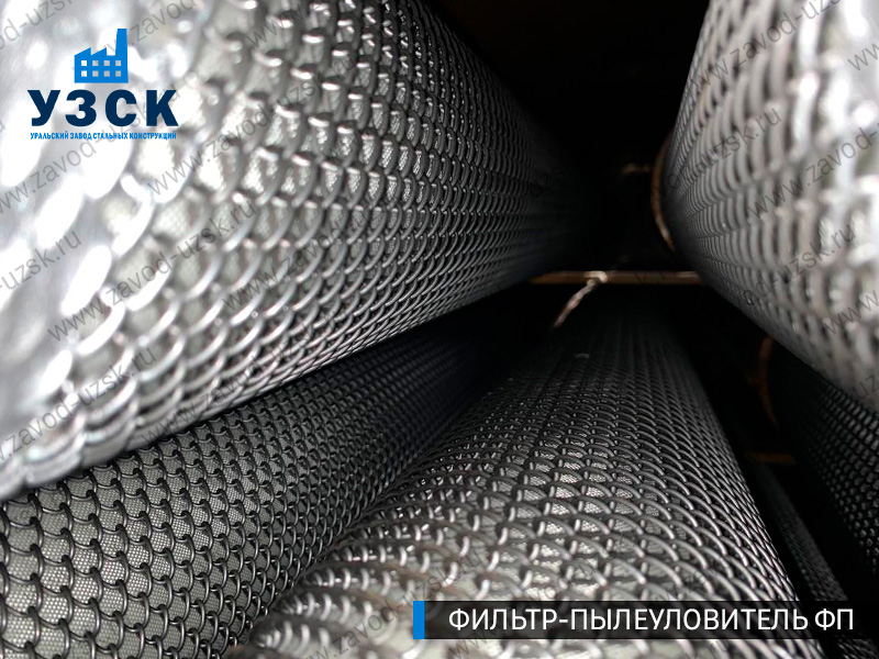 изображение сепаратора, фильтра ФП в Саратове