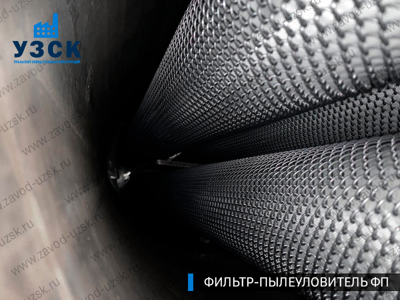 изображение сепараторов, фильтров ФП в Саратове