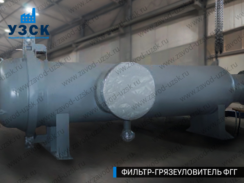 фото фильтра ФГГ-1000 в Саратове