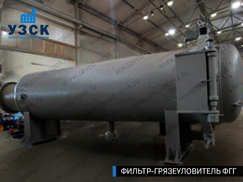 фото фильтра ФГГ-1200 в Саратове