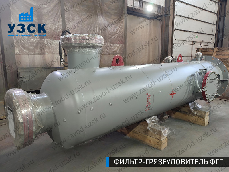 фото фильтра ФГГ-800 в Саратове