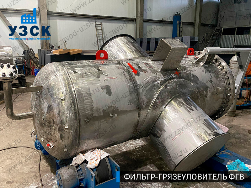 Фото фильтра-грязеуловителя ФГВ вертикального в Саратове