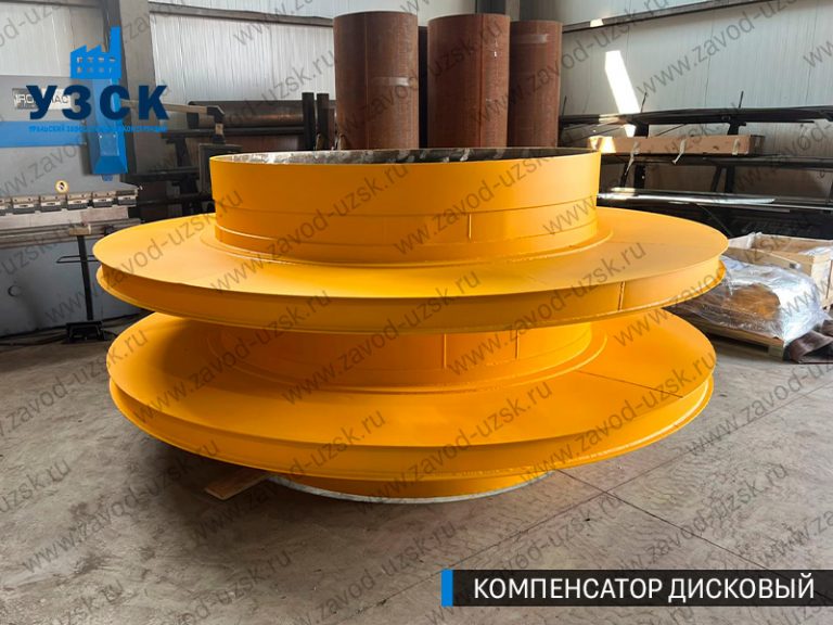 Компенсатор дисковый изображение в Саратове