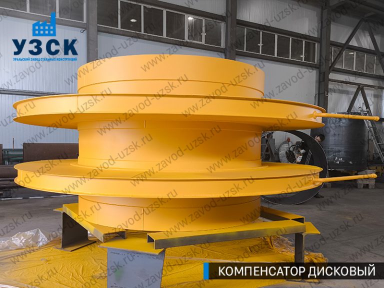 Компенсатор дисковый Ду 2000 мм фото в Саратове