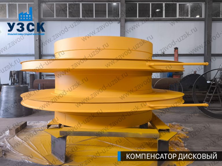 изображение Компенсаторы дисковые Ду 2000 в Саратове