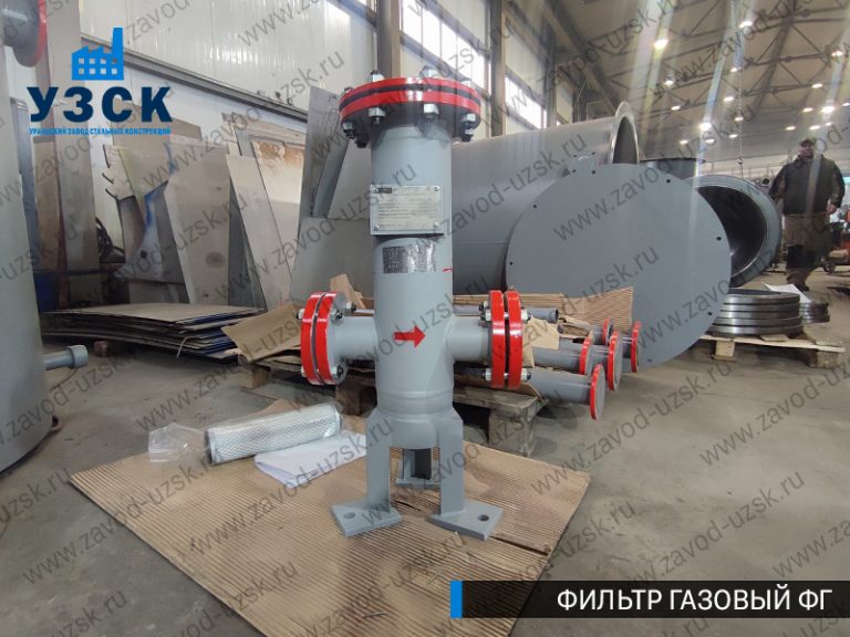 Фильтр газовый ФГ фото в Саратове