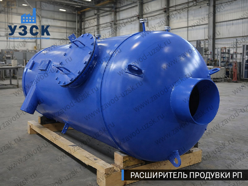 изображение Расширителя непрерывной продувки РП, РНП в Саратове