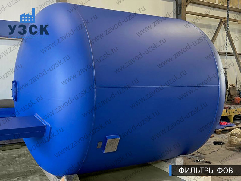 Фото фильтров для воды ФОВ в Саратове