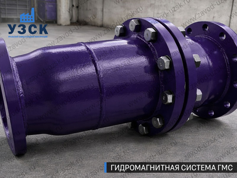 ГМС большого диаметра Саратове — фланцевое исполнение для магистралей