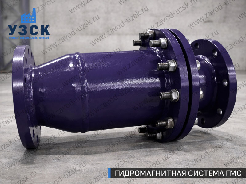 ГМС в Саратове — гидромагнитная система, общий вид